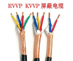 RVVP屏蔽電纜 KVVP屏蔽電纜